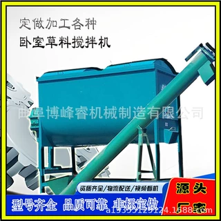 干湿牧草拌料机价格 功率18KW混合机 卧式TMR饲料螺带搅拌机