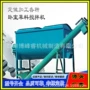 功率干湿卧式18kw螺带