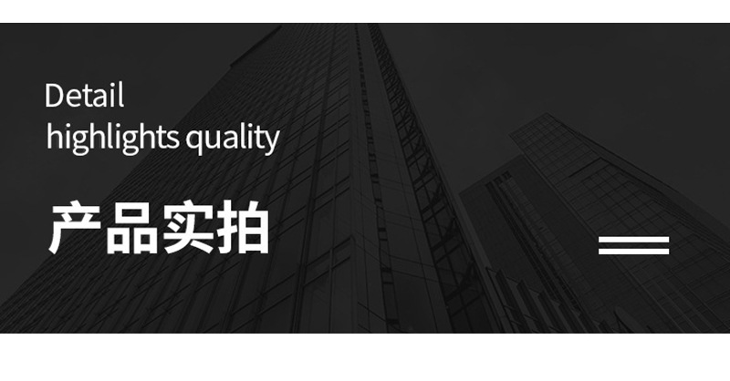 详情页_03.jpg