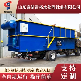 水杀菌消毒;污水处理设备;污水处理设备