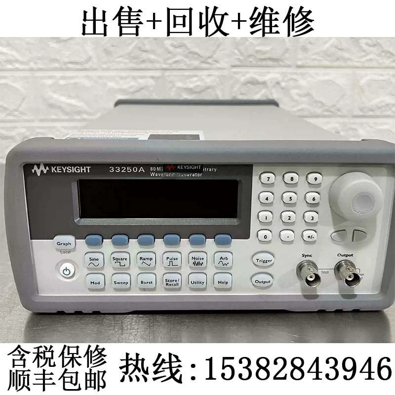 Продажа, переработка, ремонт Agilent Agilent 33250A 33220A 33210A Функциональный генератор сигналов
