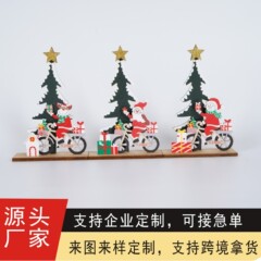 新款圣诞节装饰品 圣诞木质摆件DIY儿童礼物小礼品 桌面橱窗摆饰