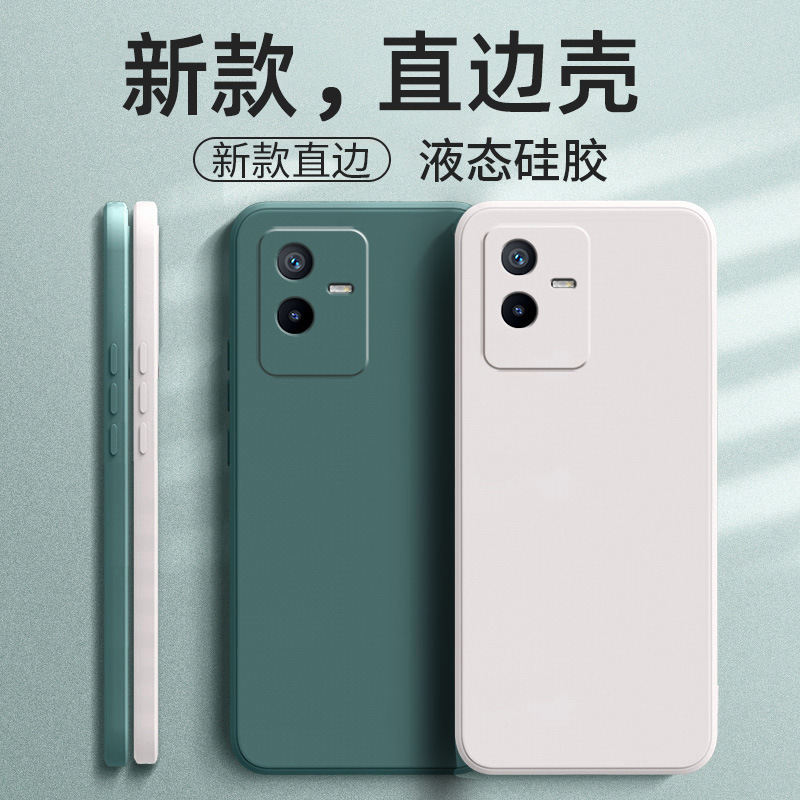 Suitable for Vivoy73T Mobile Phone Case V2164Pa Frosted Luxury New Protective Cover Retro Trendy Brand Liquid Silicone