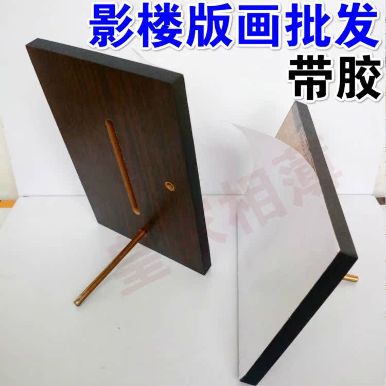Lamina Board Painting, Half-Finished Products, Photo Studio Post-Production Supplies, Raffi Painting Rounded Corner Board Wholesale