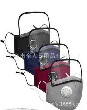 防护面罩棉布口罩棉布防护一体可拆卸面罩全脸面屏护脸护目mask