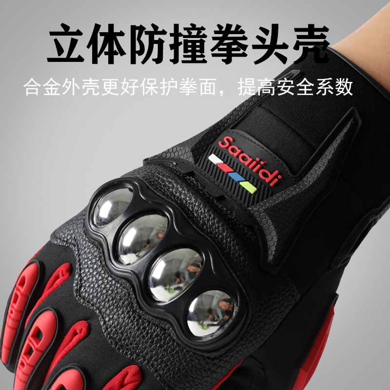 Guantes de motocicleta de invierno con pantalla táctil para hombres y mujeres, equipos de locomotora antideslizante, anti-caída, anti-derramamiento, guantes calientes al aire libre, a prueba de viento