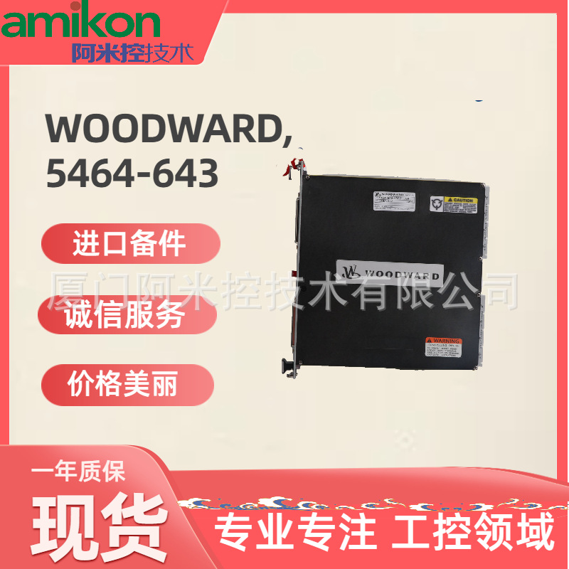 VCMI H2C IS215VCMIH2CC模拟输入板EPSD-0372-00