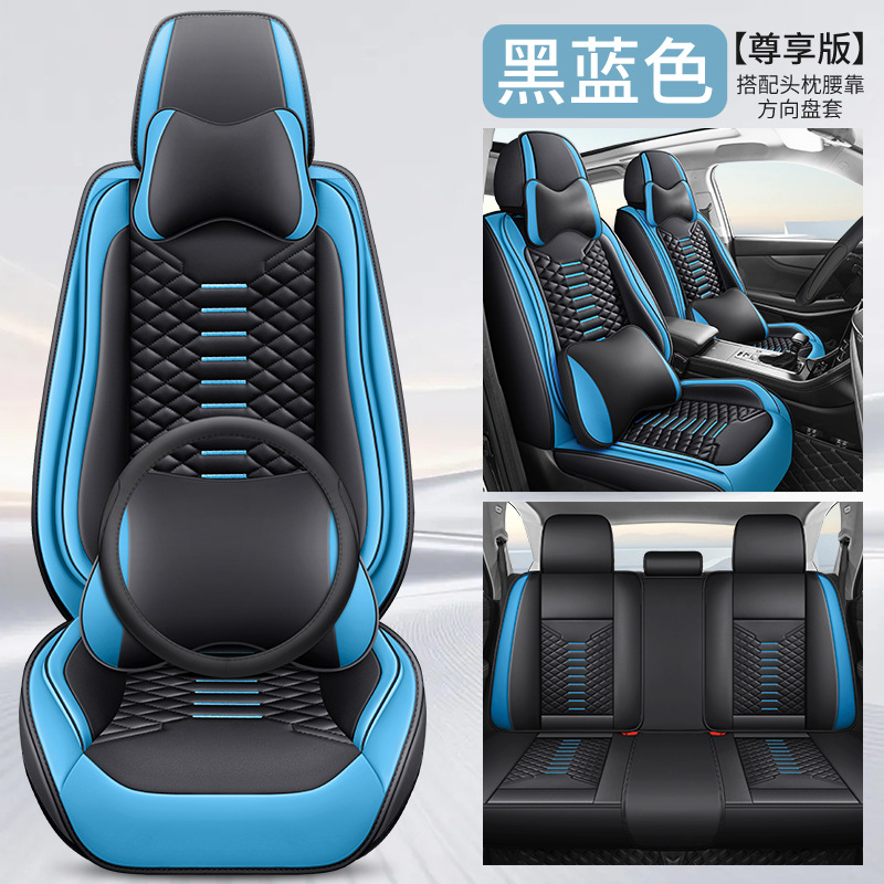 Car Seat: Universal Seat cushion, seat cover - deluxe-steering-wheel-cover-black-blue