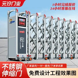 伸缩门;门禁机;平移门