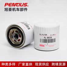 OIL FILTER  FL-820S  F1AZ-6731-BD ͸ 