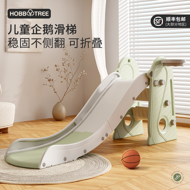 Children's slide indoor household small baby slide folding multifunctional kids toy home playground