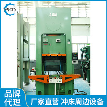 AIDA S1-300龙门锻压机二手