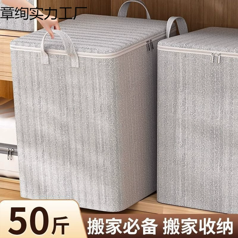Гофрированный мешок для хранения для перемещения и упаковки одежды большой вместимости, одеял, влагостойкий отделочный мешок, пылезащитный мешок для хранения.