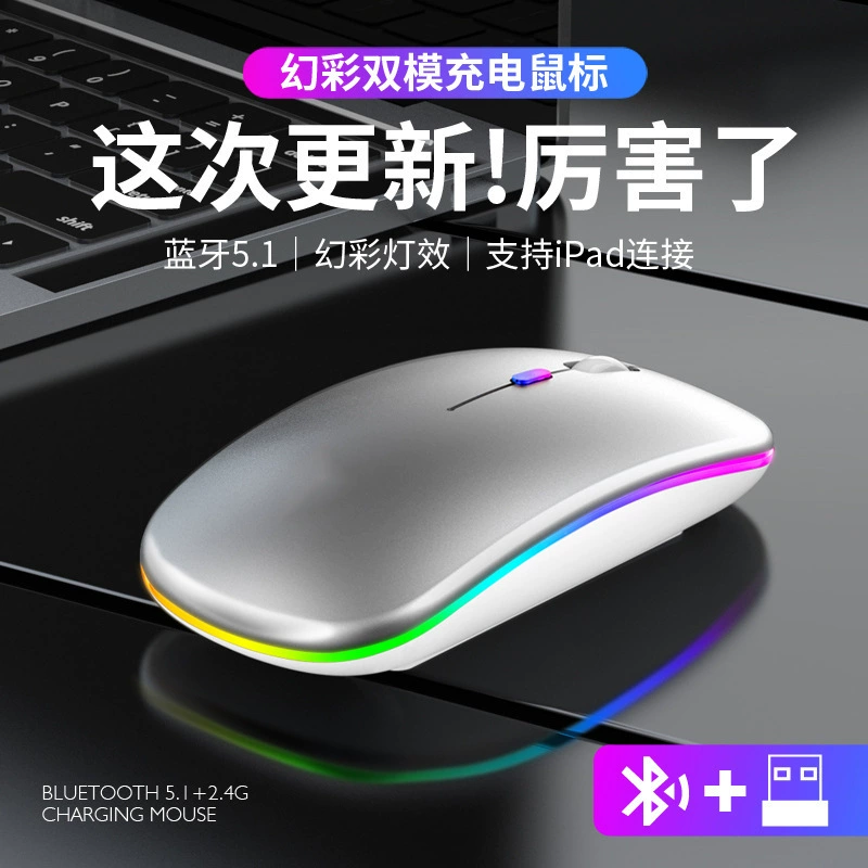 (Кроссборж торговля), мышь, тихий ультратонкий ноутбук зарядка, bluetooth, 4G