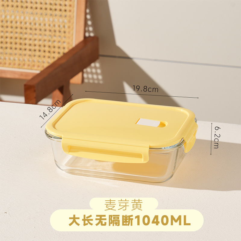 ガラスボウル学生弁当箱電子レンジ対応長方形弁当箱オフィスワーカー弁当箱家庭用クリッパーボックス|undefined