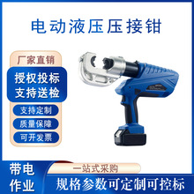 ͭ���������¼�﮵�Һѹǯ�綯Һѹѹ��ǯС�ͳ��ʽѹ��ǯ