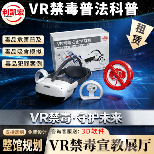 VR��Ʒ����һ�w�Cܛ�������շ�����Σ�����{�����w��O�����չ�d