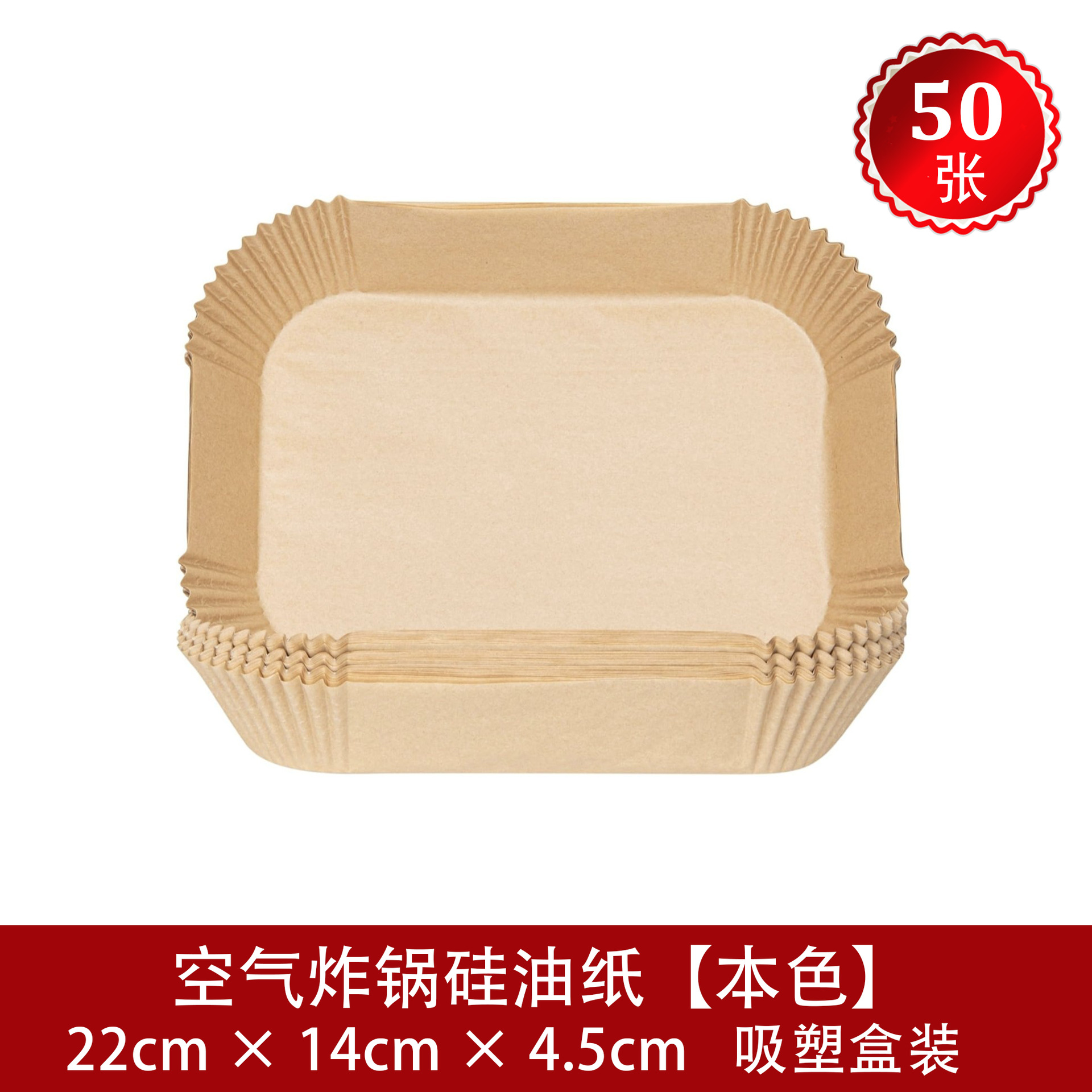 Papel para freidora de aire de silicona, papel para hornear grado alimenticio, antiadherente y resistente al aceite, certificado FDA