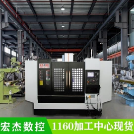 铣床;磨床;电火花