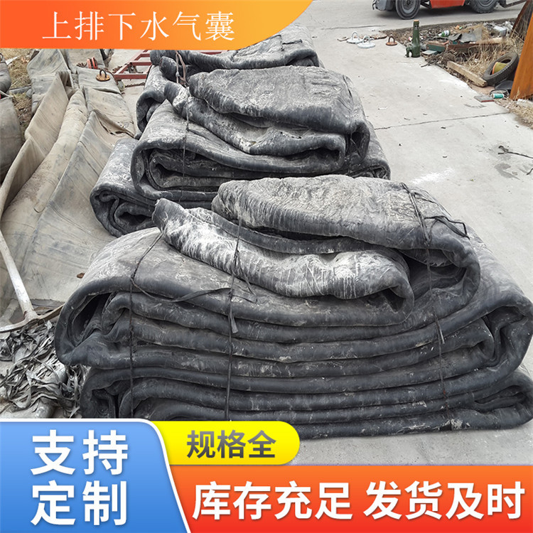 船舶上排下水气囊 管道助浮气囊 青岛星辰