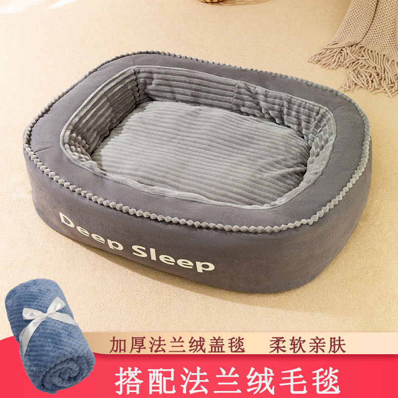 Otoño y invierno, perro de cabello dorado, perros de tamaño medio y grande resistentes a la mordedura, desmontables y lavables, cama de perro universal para perros, artículos para mascotas