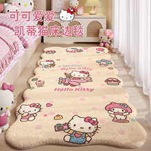 ��ɫhellokitty���Ҵ�߅̺�Ӻ���ܛ��̺��ͯ���g����q��̺�ɴ��l