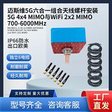 �~˹�SMaswell 4X4 5G MIMO 2X2WIFI7�쾀��ᔺʹ��F���bWiFi�쾀