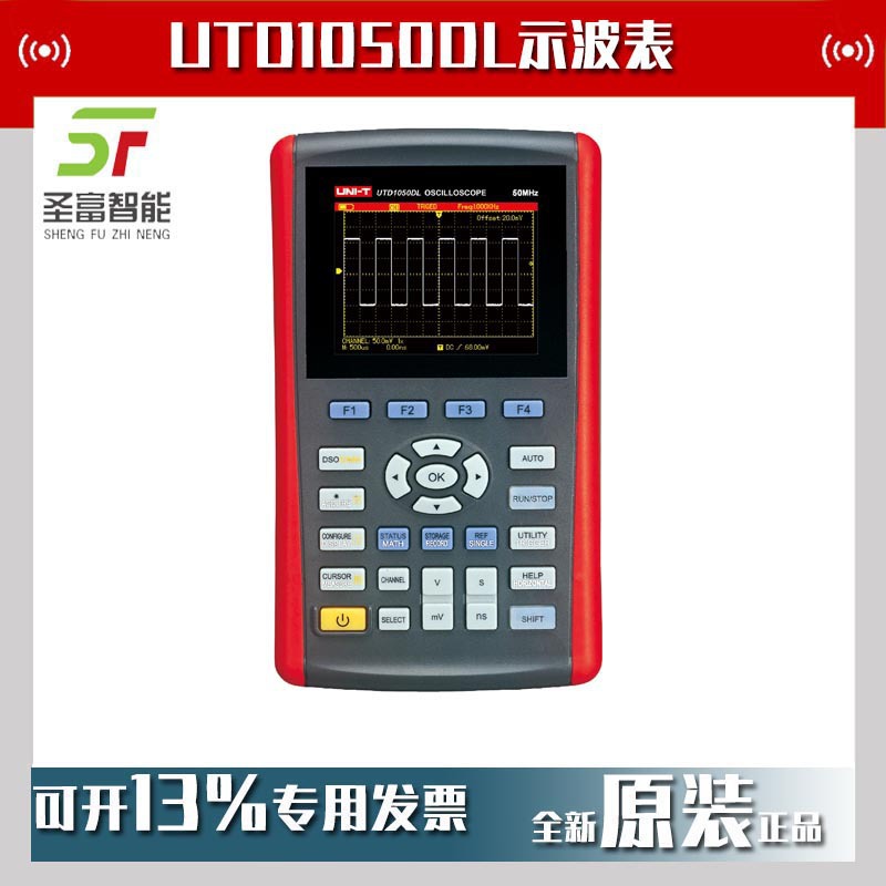 优利德UTD1050DL手持式数字存储示波器双通道50MHz数字汽修示波表