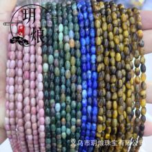 4x6mm������Ȼ����ʯ���ʯ�����ֹ�����diy�Ʒ�������Դ�^���l