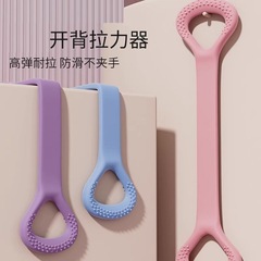 New resistance band pull-up rope for home use, shoulder opening and back extension high elasticity elastic band yoga fitness pull-up rope