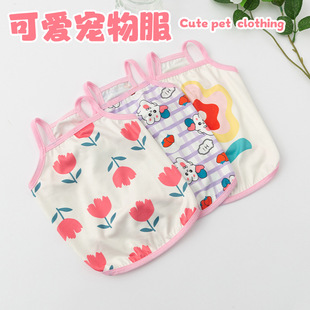 Source Factory Pet Camisole Pet Clothing Dog Clothes Puppy Summer Camisole Clothes