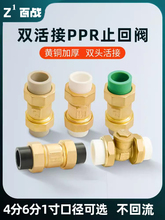 25pprֹ�ط���������ˮ�ܱ����32���4 6��PE40����ʽ��ֹ��50