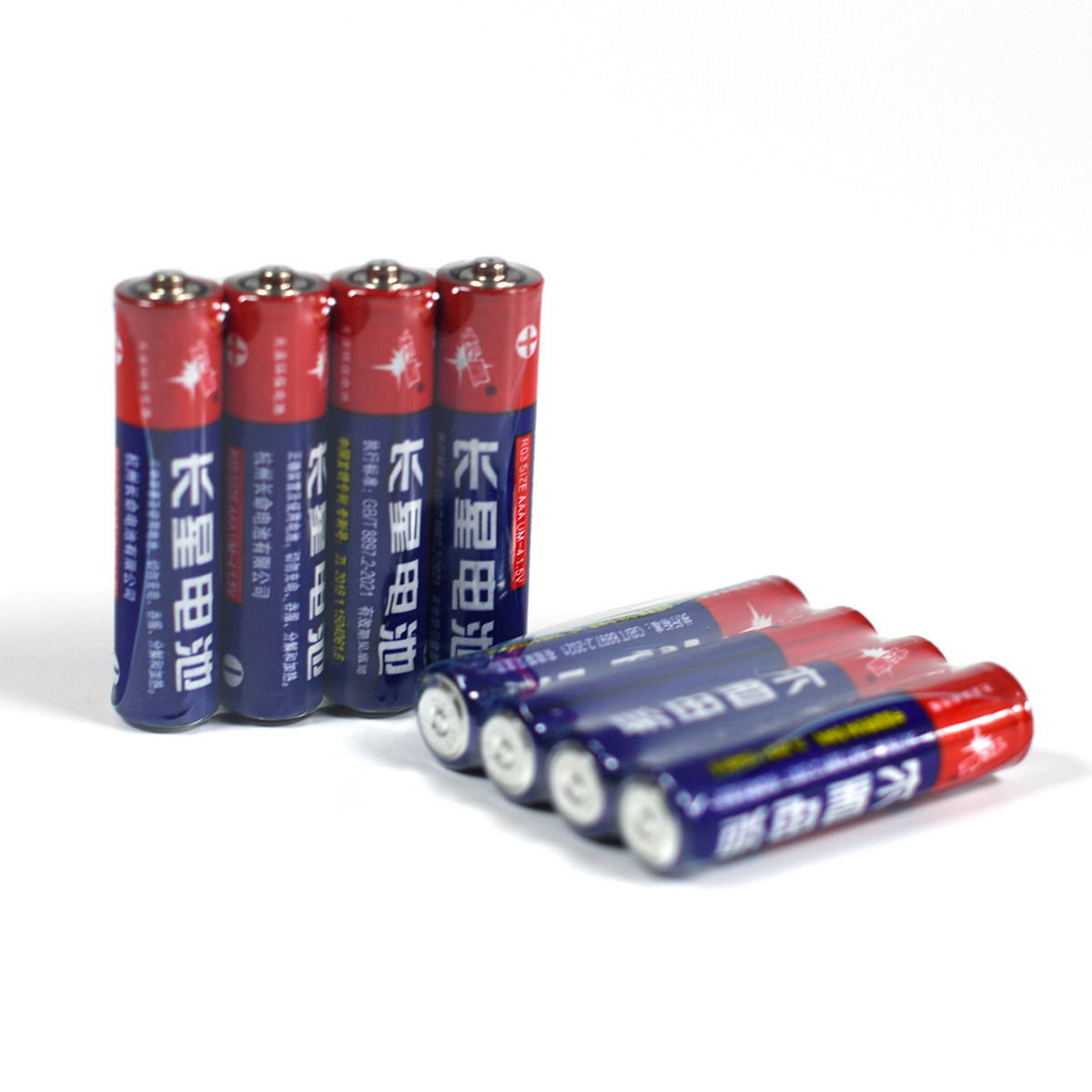 无汞碳性AAA电池七号正品7号干电池长星性能高1.5伏4节价28g