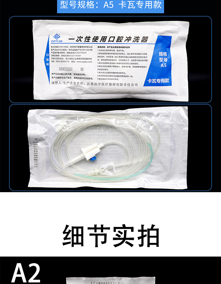 详情_05