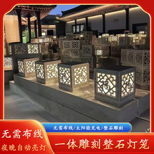 ʯ��e���Խ����T�����^����ʽ�¹�ͥԺ�����쾰��ƺ̫��܉�����