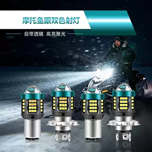 Cross-border car and motorcycle front headlights H4 BA20D H6 dual-color 3570 high-power high-brightness strong light headlights