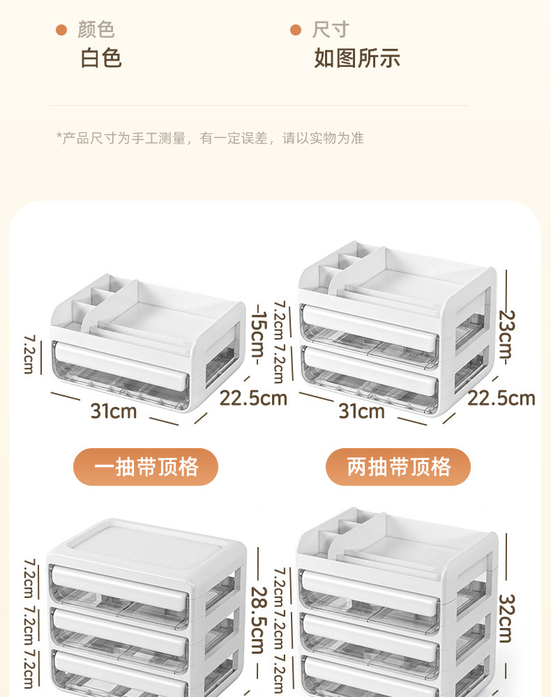 化妆品收纳盒桌面高级感抽屉式梳妆台护肤品大容量分格整理置物架