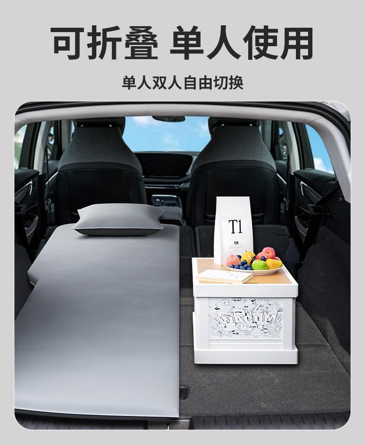 Buick E5 Car Mattress, Trunk Mattress, Special Air Mattress, Automatic Inflatable Sleeping Pad, Self-Driving Tour Sleeping Artifact