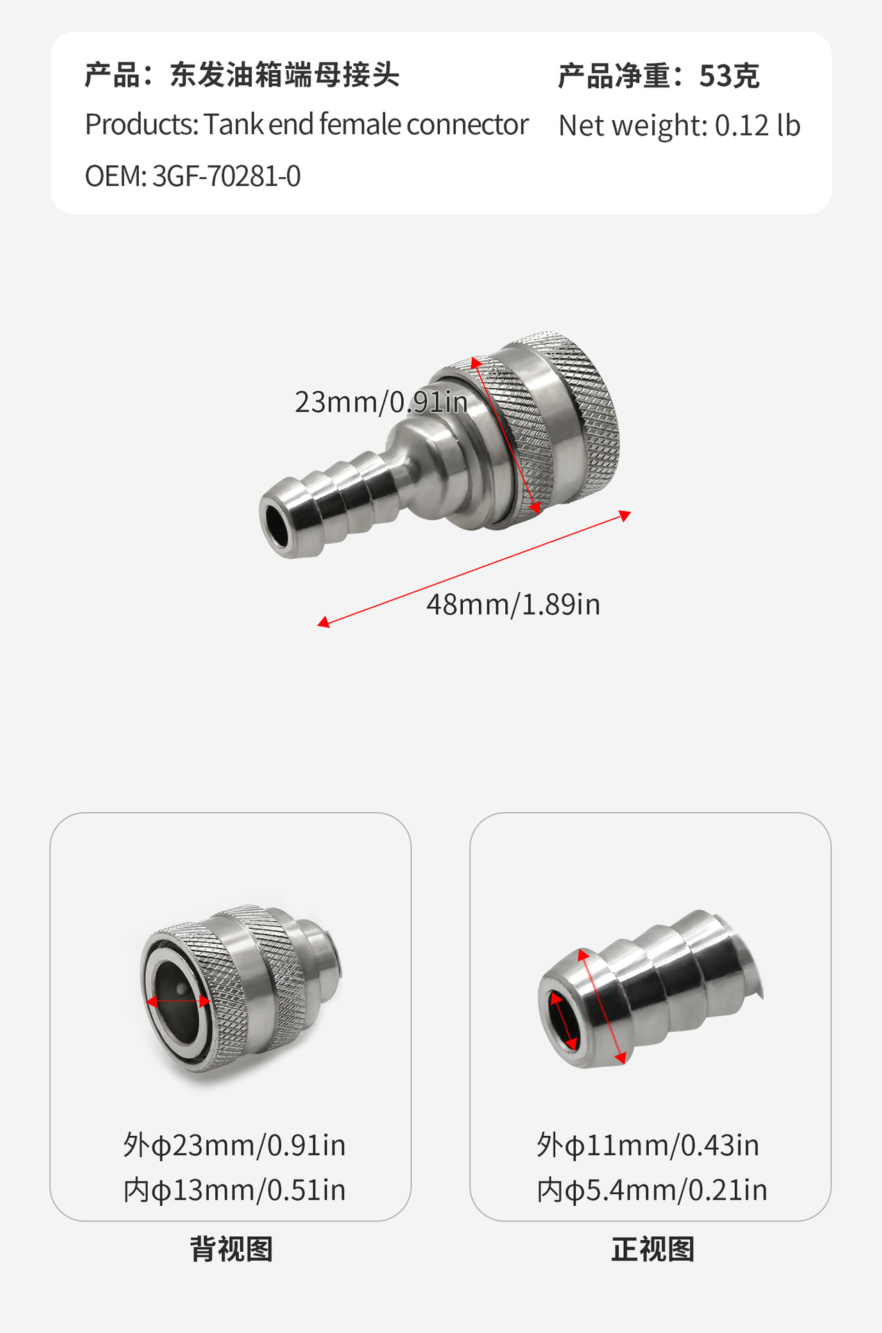Adapted to Dongfa Outboard Machine Large Capacity Thickened Oil Tank TOHATSU External Oil Drum Accessories Machine Double Oil Pipe