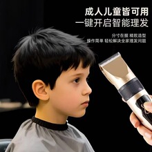 2026成人家庭款电推子电动剃头刀推头理发器电推剪光头家用理发剪