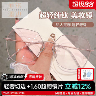 �Ơ���߅�o����߅���y�͹Ž�ҕ���R���p⁼�������y���R�@��8941