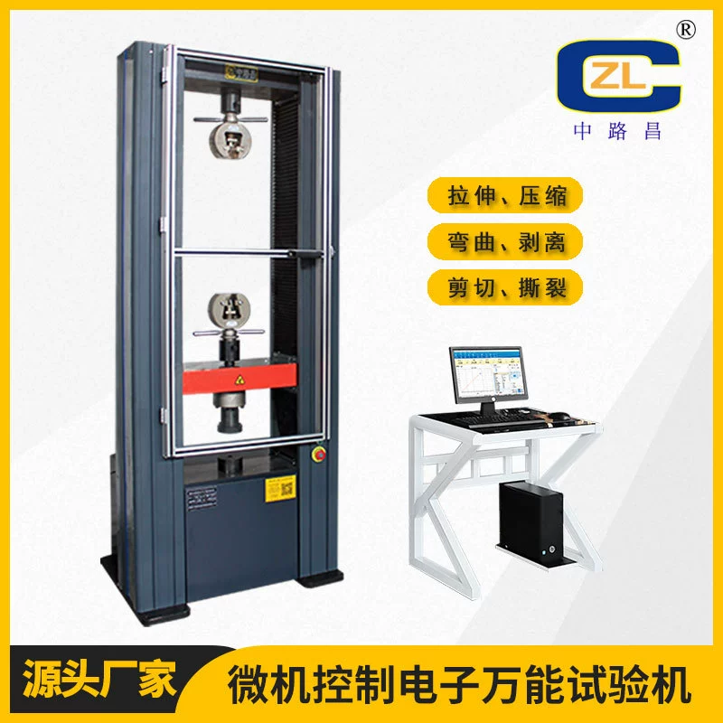 Неметаллическая машина испытания прочности на растяжение машины испытания прочности на растяжение отечественная Растяжимая