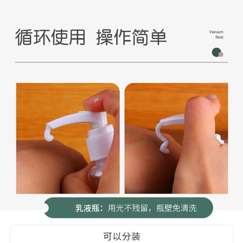 Travel Portable Pump Cream Bottle Cosmetics Shower Gel Shampoo Sample Dividing Bottle Pump Transparent Plastic