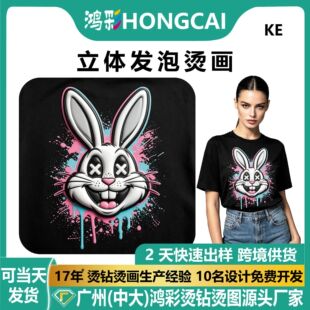 ���ʰl�ݠC�����w3DЧ��logo���Dӡ�C�Dӡ���D������