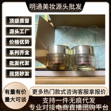 明通版雅诗家智妍面霜75ml清爽款滋润款舒缓保湿补水滋润批发代发