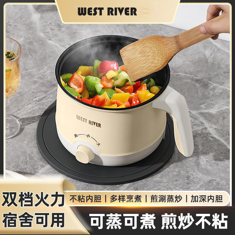 ドイツ全自動蒸し調理一体型小型電気調理器多機能電気鍋学生寮麺調理電気鍋電気中華鍋|undefined