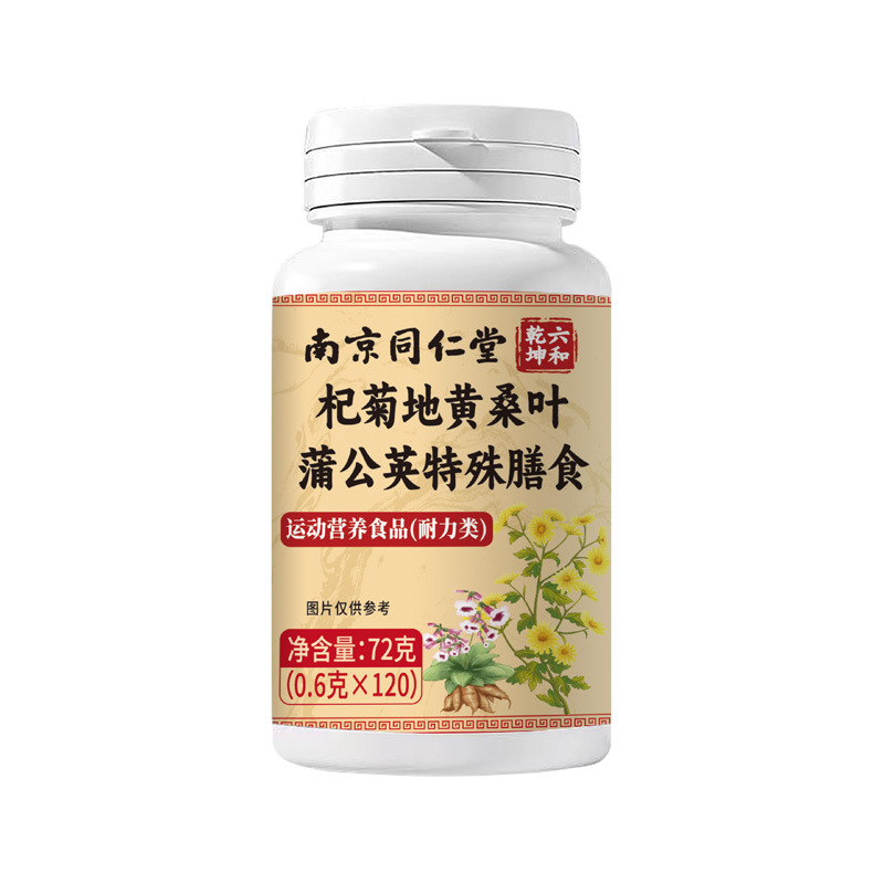 Maidong Yuzhu Loquat Leaf Licorice Snow Pear Tablets Herbal Wellness Supplement 72g key features