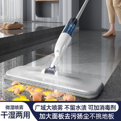 厚くなった手洗い可能な家庭用ワンモップスプレーネットナノ水スプレーフラットモップ怠惰なモップモップハンドル