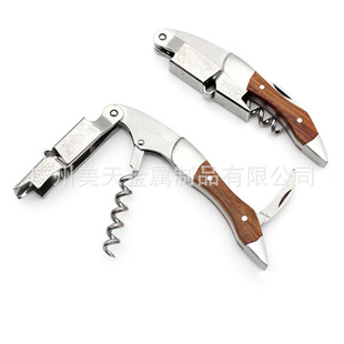 Outdoor household multifunctional bottle opener stainless steel Seahorse knife wine bottle opener beer knife portable belt
