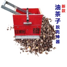 С��ɽ����Ó���C�Ͳ���ÓƤ���������ӄ��������N��Ó���C